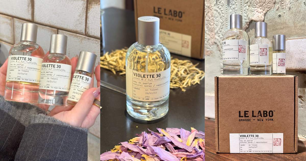 紫羅蘭花語永恆的愛、忠誠！Le Labo推出經典系列新成員「VIOLETTE 30」貼膚中性香水、情人節必送禮物！